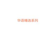 野外3P穿制服条纹袜可爱学生妹道具玩一阵抱起来操无水印完整版