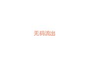 赵哥城中村嫖妓站在出租屋门口等客的90后漂亮嫩妹子高清无水印拍摄