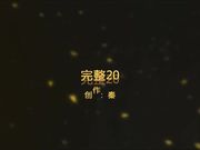 秦先生最新流出第97年国民白丝小仙女露脸啪啪