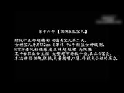 情趣酒店主题房捆绑巨乳宝儿