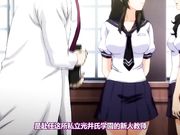 懲罰指導（おしおき）～学園令嬢更性計画～ File.02[PSP]