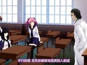 懲罰指導（おしおき）～学園令嬢更性計画～ File.03[PSP]