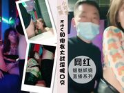 ktv和炮友大战撩起裙子自摸深喉口交