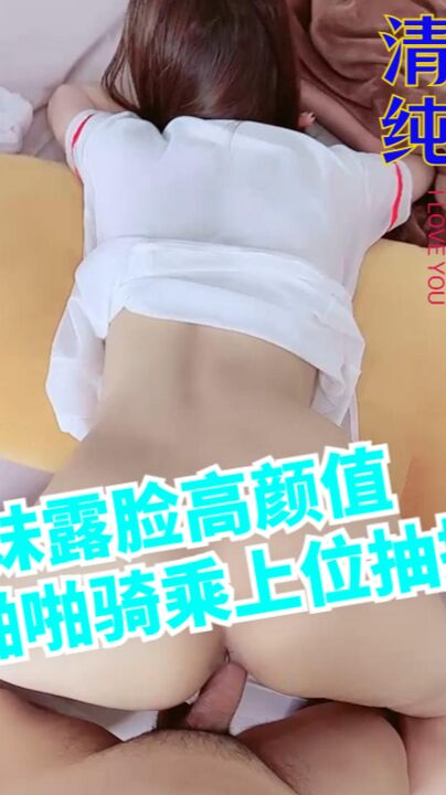 骚妹妹露脸高颜值让小哥啪啪骑乘上位抽插