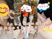 极品反差婊泄密 某航空公司推特38万粉拜金空姐Ashley解锁私拍01