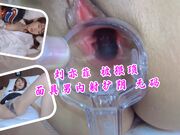 刘亦菲 被猥琐面具男内射扩阴 无码