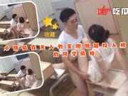 吃瓜 小情侣在无人教室啪啪超投入被路过的同学偷拍
