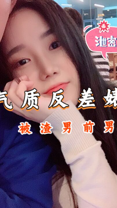 很有气质反差婊美女 李智敏 被渣男前男友流出
