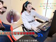 拜金女的淫乱生活车震激情啪啪