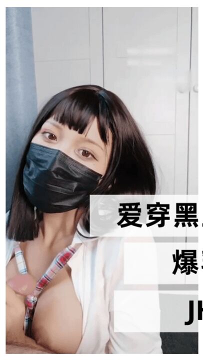 爱穿黑丝的大姐姐