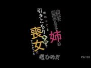 当我回到父母家时 我的姐姐已经成为一个被关在家里的人 一个哀悼者庵ひめか1