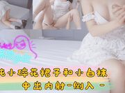 清纯小碎花裙子和小白袜，中出内射-侧入