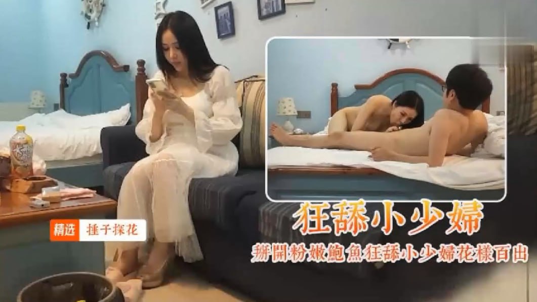 掰开粉嫩鲍鱼狂舔小少妇花样百出