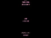 [桜都字幕组][720P Hi10P][PoRO petit]催眠☆学園「～忖度女教師の教卓処女給@〜」