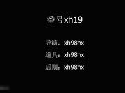 大神xh98hx新作爆操極品身材黑絲OL制服小秘書 呻吟淫叫“好爽 使勁操”高清