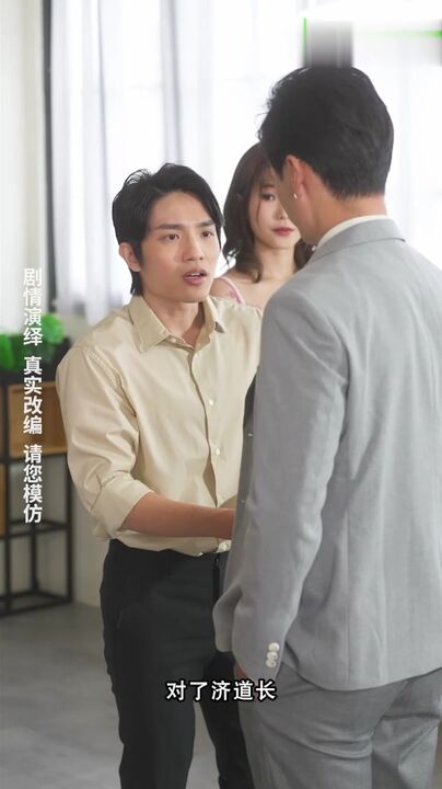 重生之我是舔狗