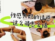 性感大奶的诱惑这么骚怎么搞