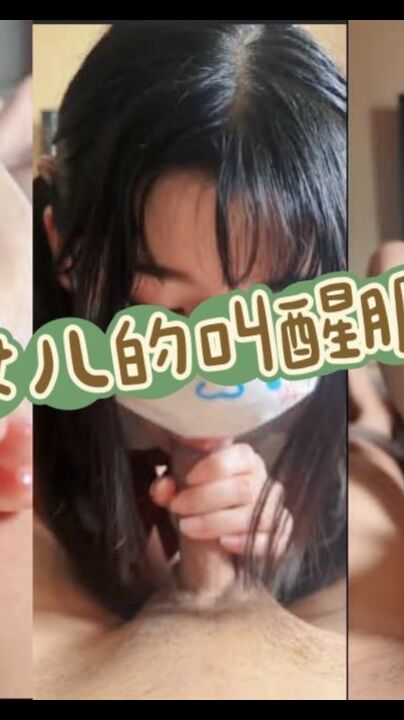 短篇：女儿的叫醒服务