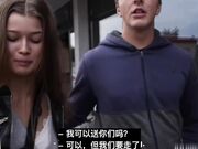 钞能力街头搭讪系列钱到手骚逼随便让你操
