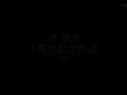 无法停止的剧烈摇晃G罩杯1