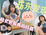 房东发现欠缴房租的女房客在拍抖音