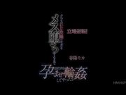 彻底驯服成雌堕母猪并持续轮1