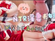 NTR淫妻夫妇 苦主化身小驯鹿