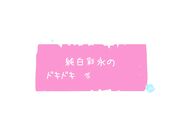 H罩杯真心侍奉 身价过亿新人的泡泡浴初体验1