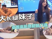 大长腿妹子，近距离拍摄舔奶扣逼，口交上位骑乘大力猛操