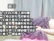 老中医SPA 巨乳少妇 没想到会被插入内射