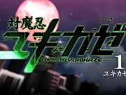 忍者魔女