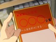 イマコシステム II ～イマコさんと薬物学編～［緑のルーペ