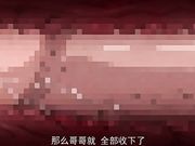 棉花糖大奶姐妹淫魔-兩位巨乳淫魔