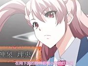 巨乳千金在学园 第一话 支配的序章