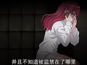 饲育的彼女 被拘束的天使变态调教下篇
