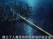 对魔忍浅葱  无法实现的愿望