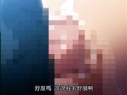 爱的好手 好色的女孩子很讨厌？是吗 第一话