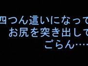息子の友达に犯されことんヤリまくるて 前编