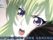 エルフ姫ニィーナ 淫城に囚われし麗姫 中文字幕