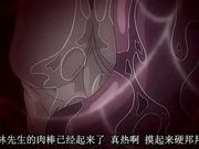 指先案内人 汁だく 第一話 堕ちてゆく花嫁 中文字幕