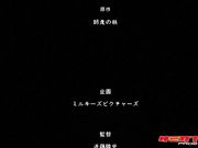 (無修正) のせわすれ ～女教師中善寺綾乃の淫鬱なこれから～ 後編