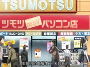 中文字幕  夢喰い－つるみく式ゲーム製作－ 調教編