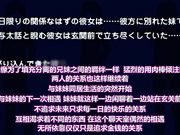 フリフレ2 ブル妹・菫～溺れるツナガリ