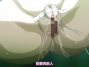 [Maho.sub][ばにぃうぉ～か～]OVA 裏・受胎島 ＃2 赤ちゃんできるまで抜かないで…