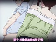 自宅警备员第三任务欠干爆乳人妻・翔子篇