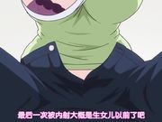 自宅警备员第三任务欠干爆乳人妻・翔子篇