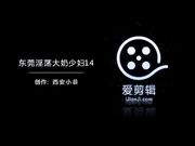 在酒店不做爱就看她自慰表演