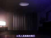 [桜都字幕组][720P][ばにぃうぉ～か～]OVA 裏・受胎島 ＃2 赤ちゃんできるまで抜かないで…