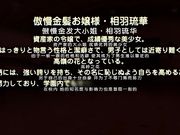 [桜都字幕组][720P Hi0P][PoRO petit]催眠☆学園 ～恥じられ膨れるハジマリの失禁～