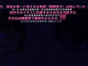 [PoRO petit]催眠☆学園「～忖度女教師の教卓処女給@〜」